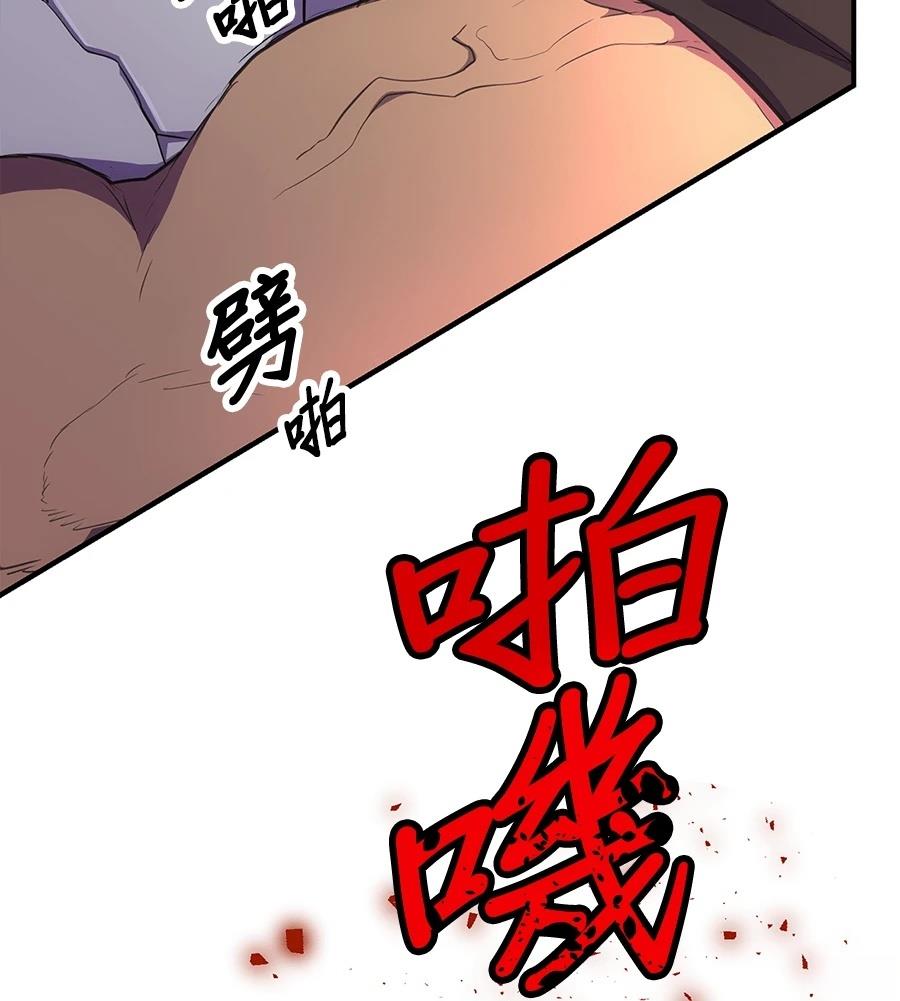 第32话97