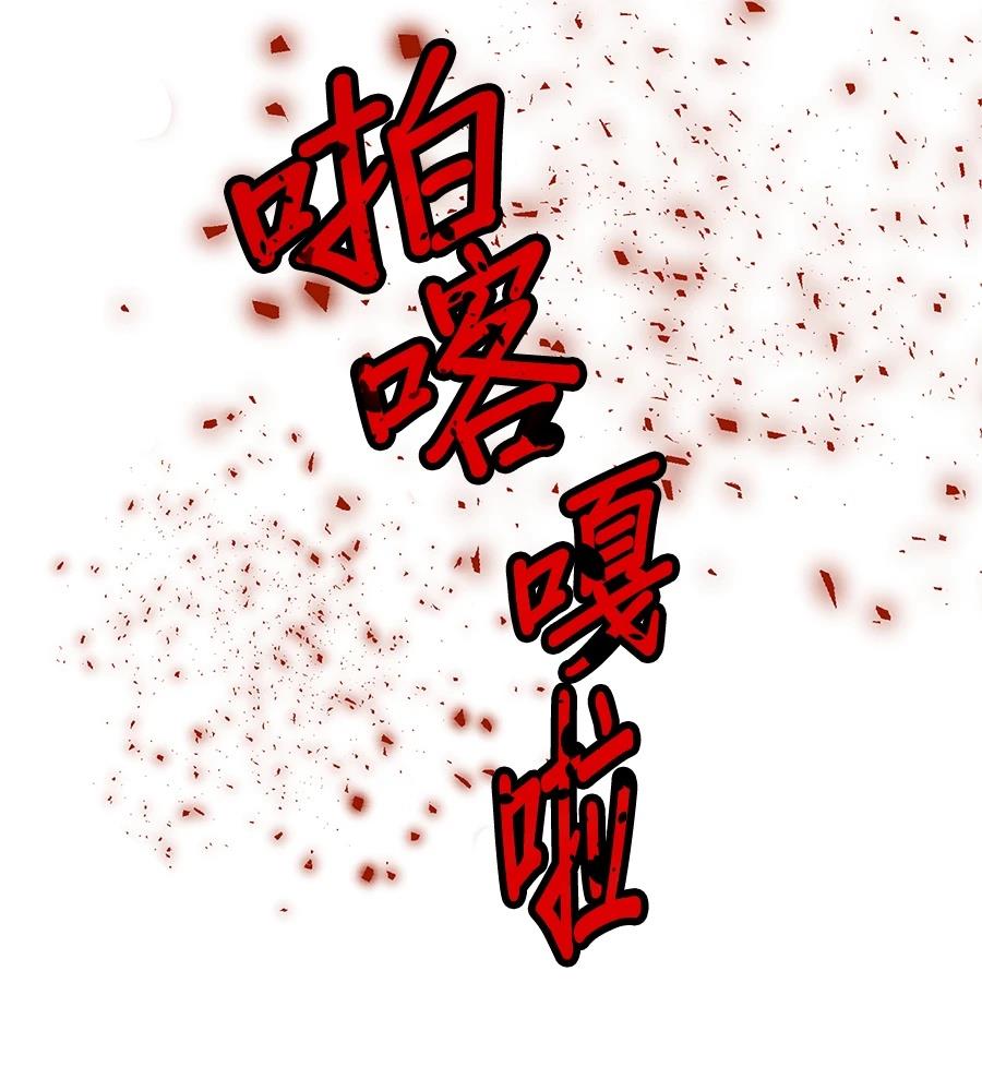 第32话98