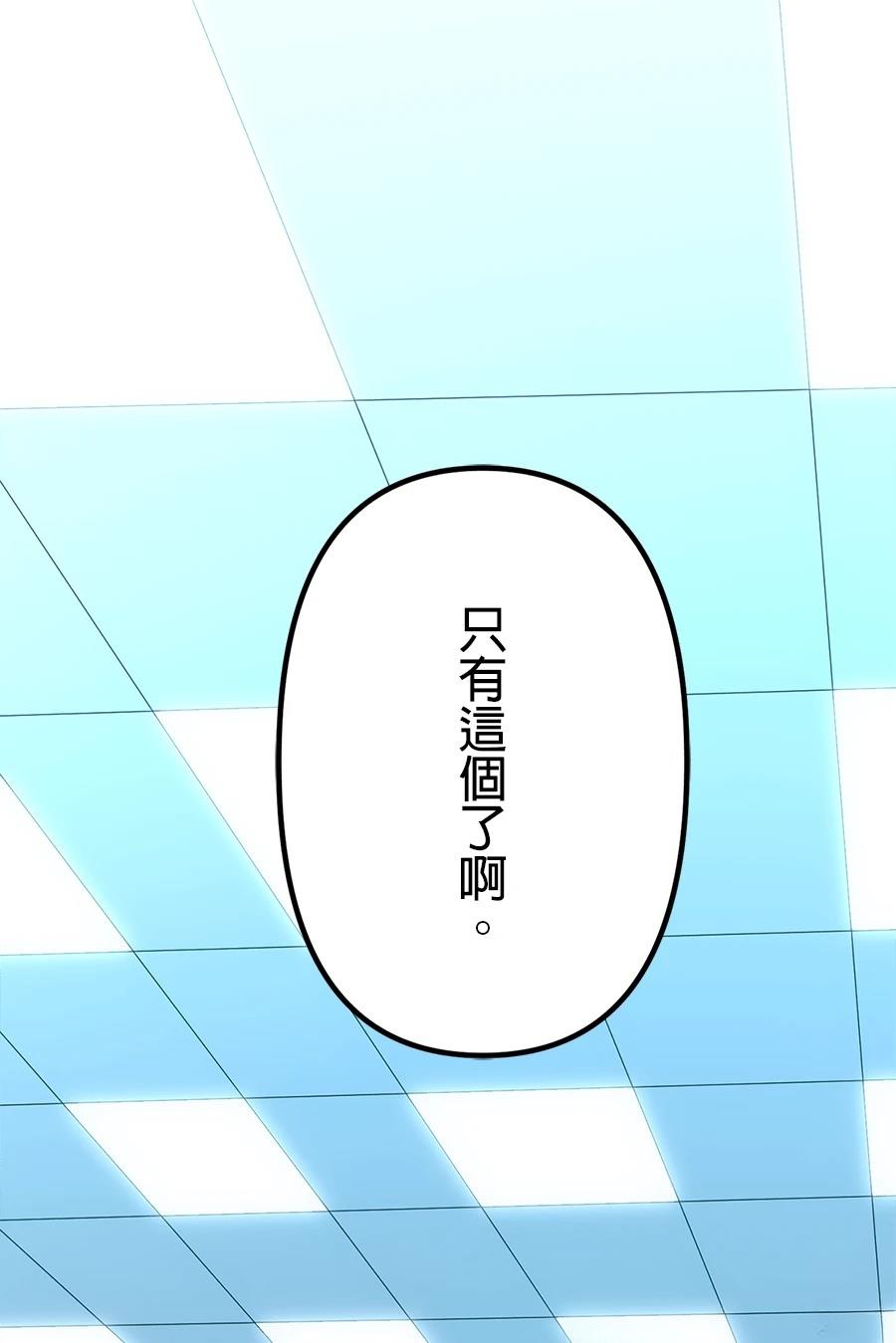 第34话0