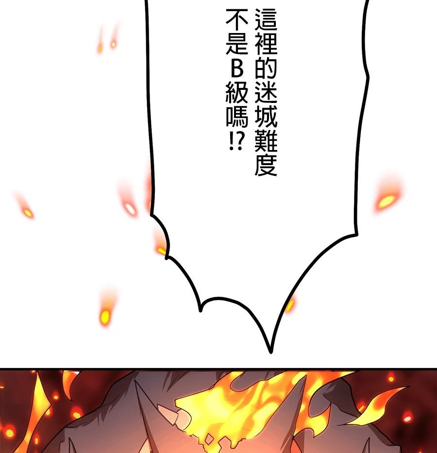 第34话101