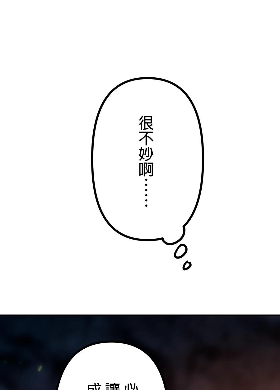 第34话103