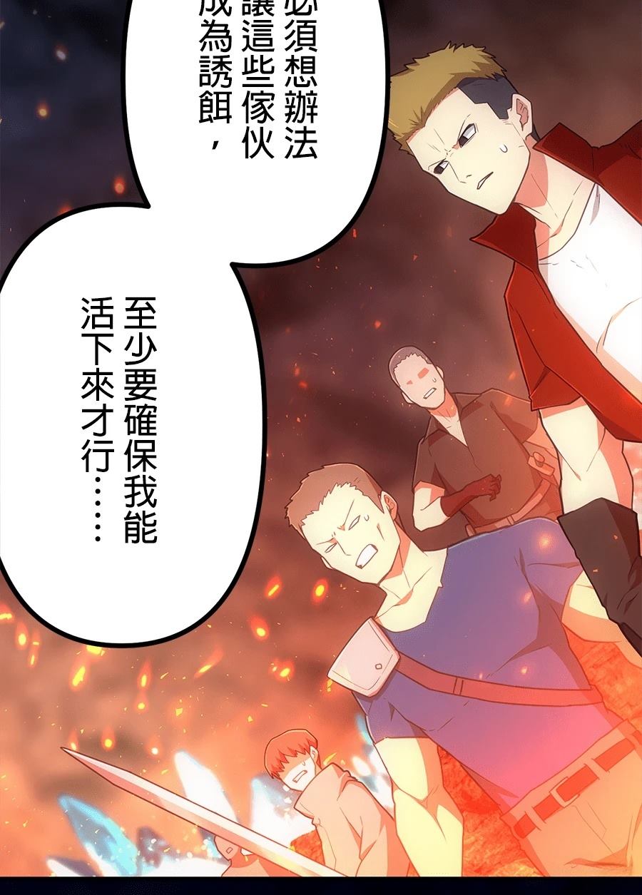 第34话104