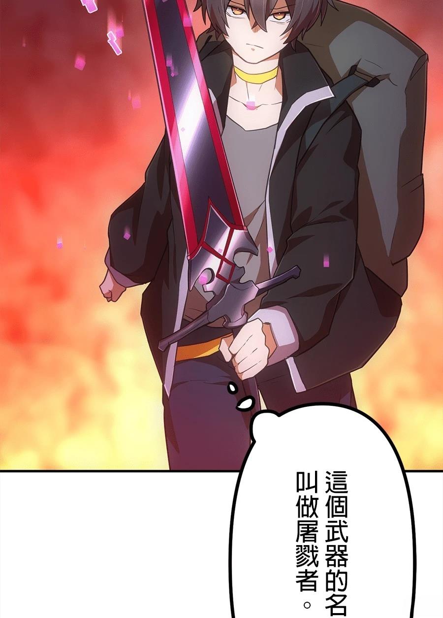 第34话107