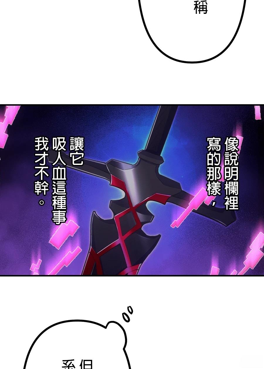 第34话108