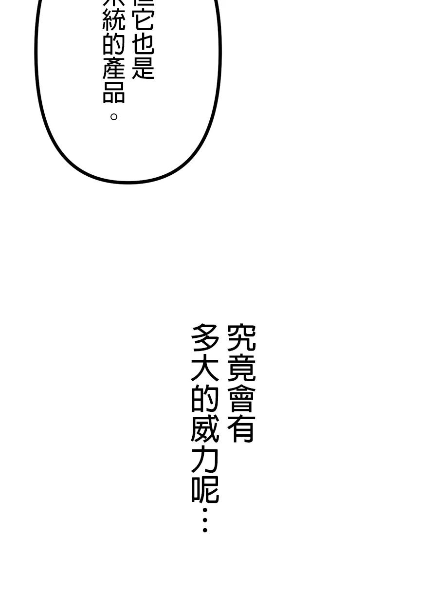 第34话109