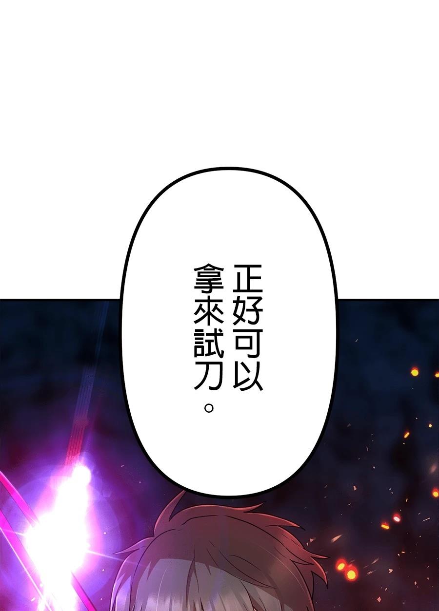 第34话110
