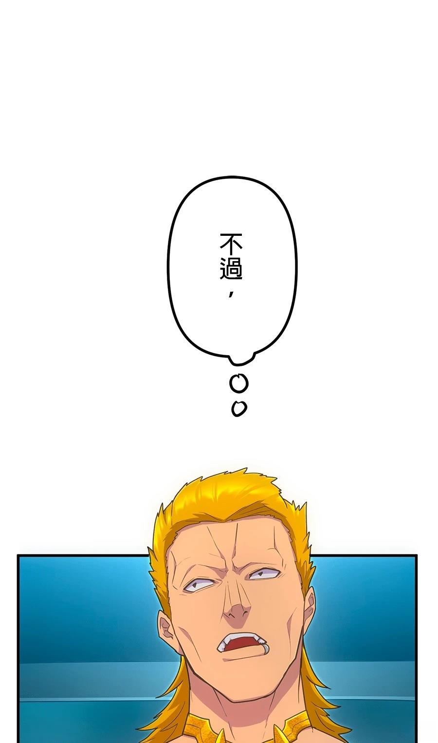 第34话13
