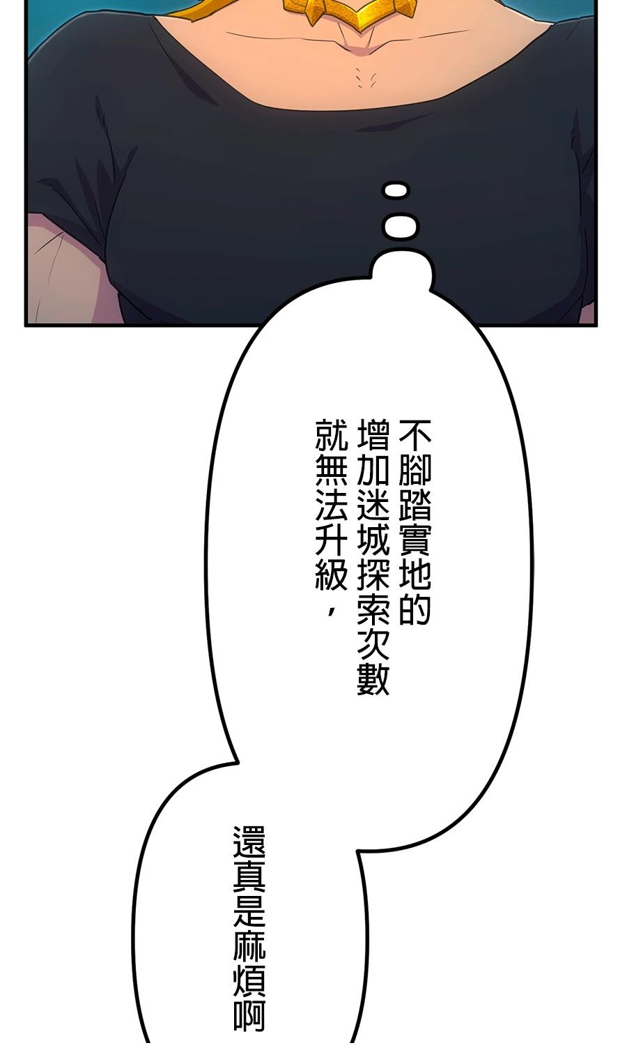 第34话14