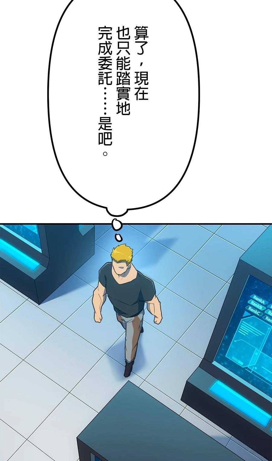 第34话16