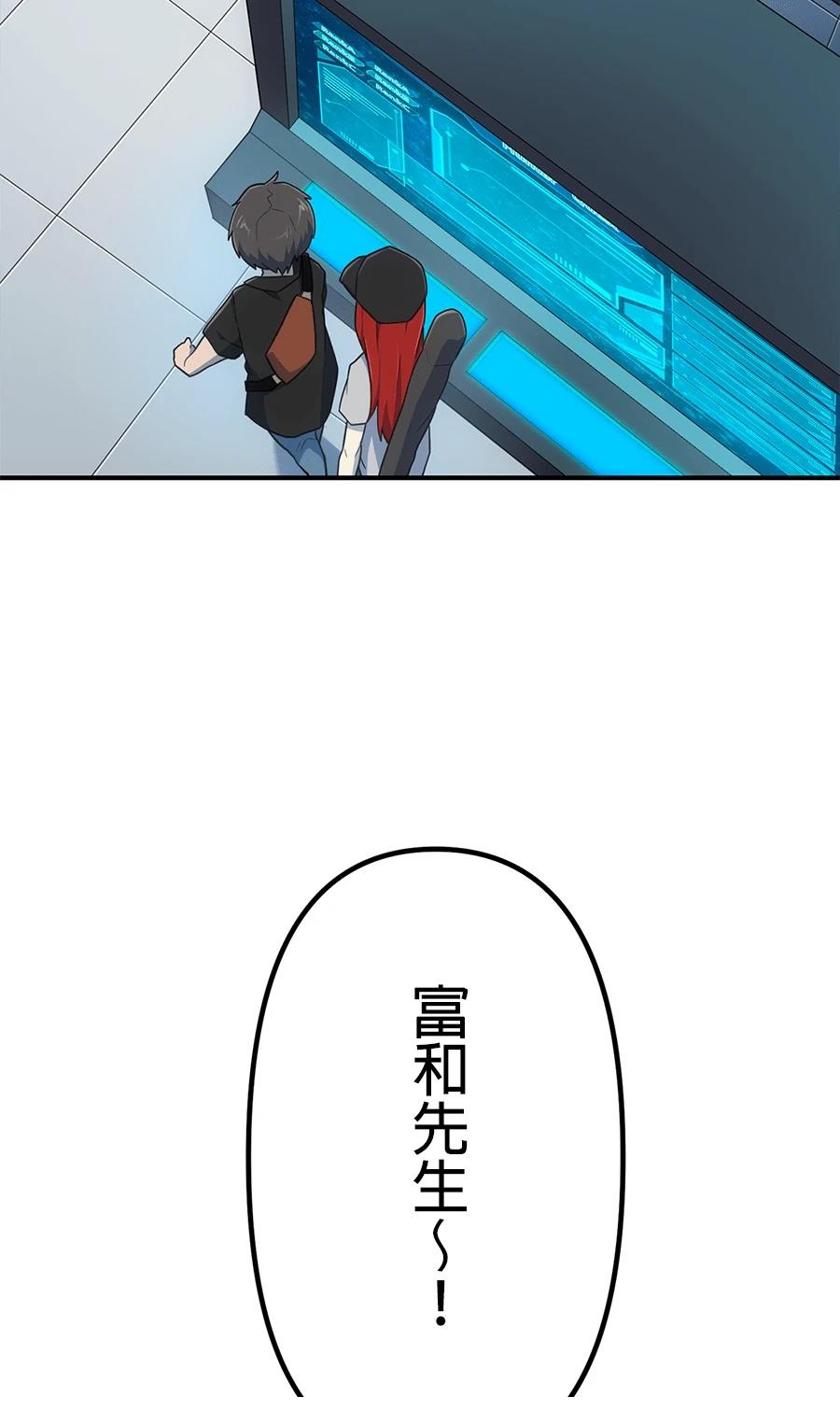 第34话17