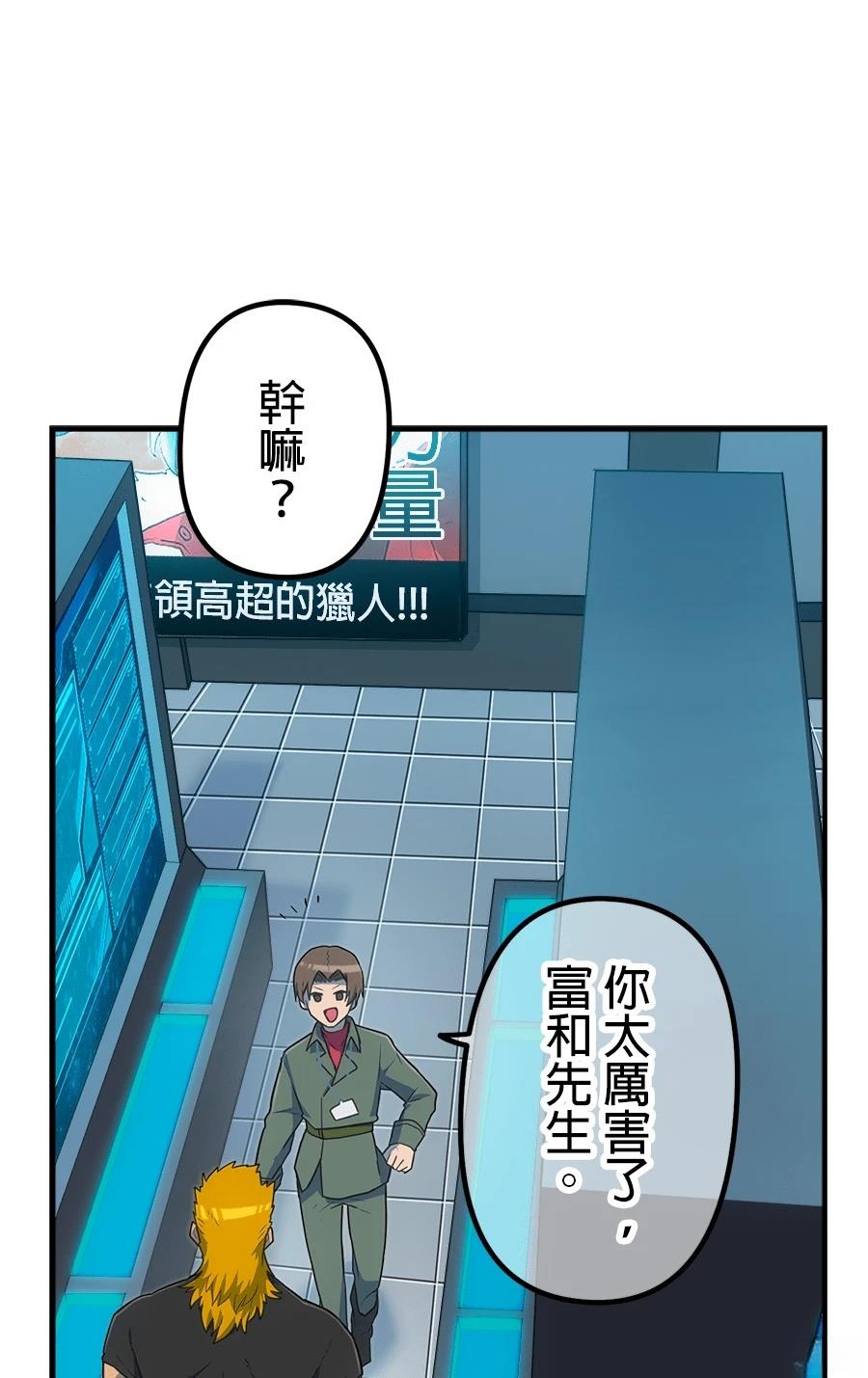 第34话19