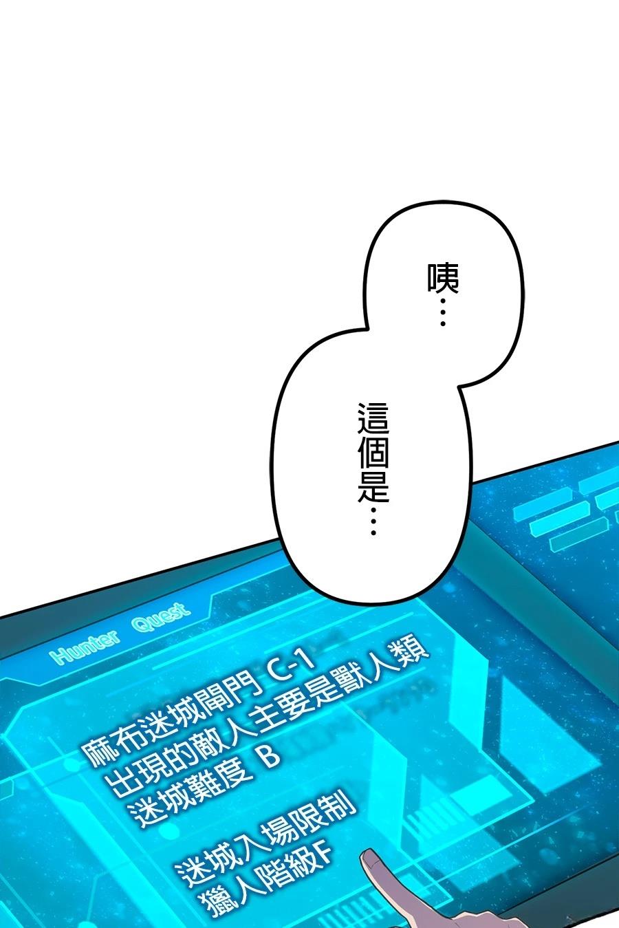 第34话2