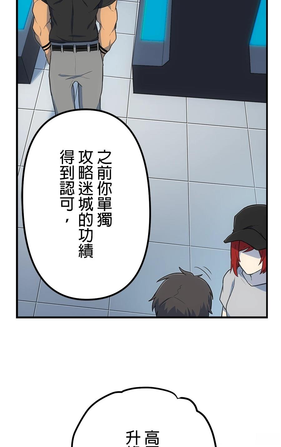 第34话20