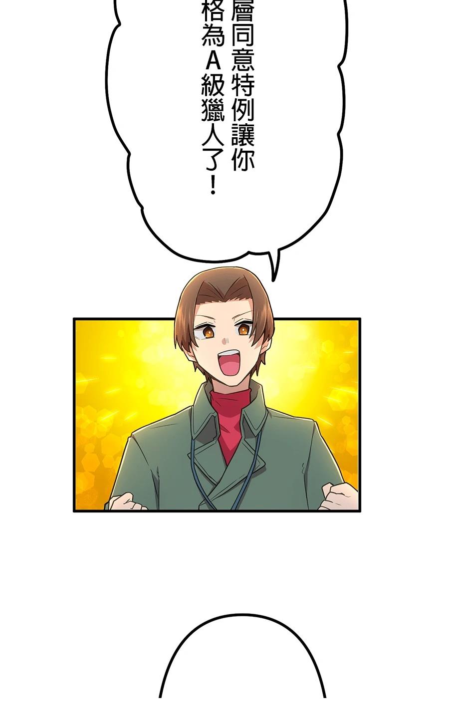 第34话21