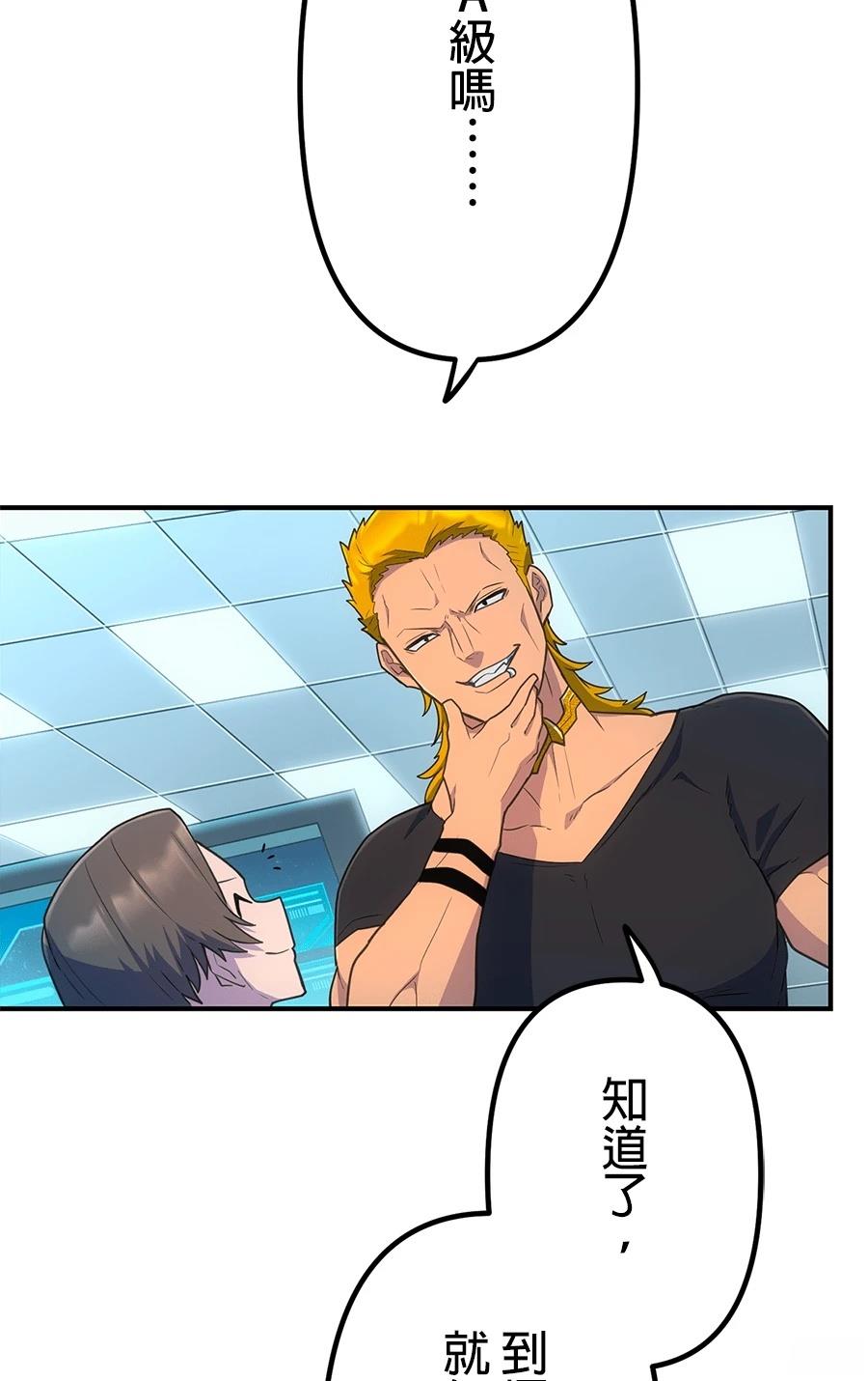 第34话22