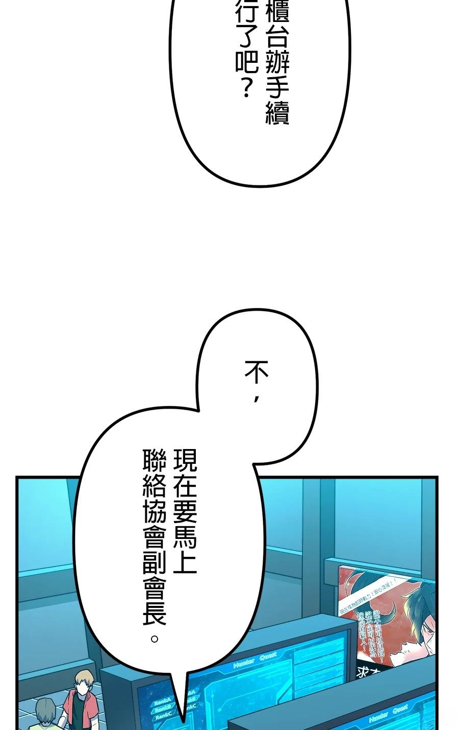 第34话23