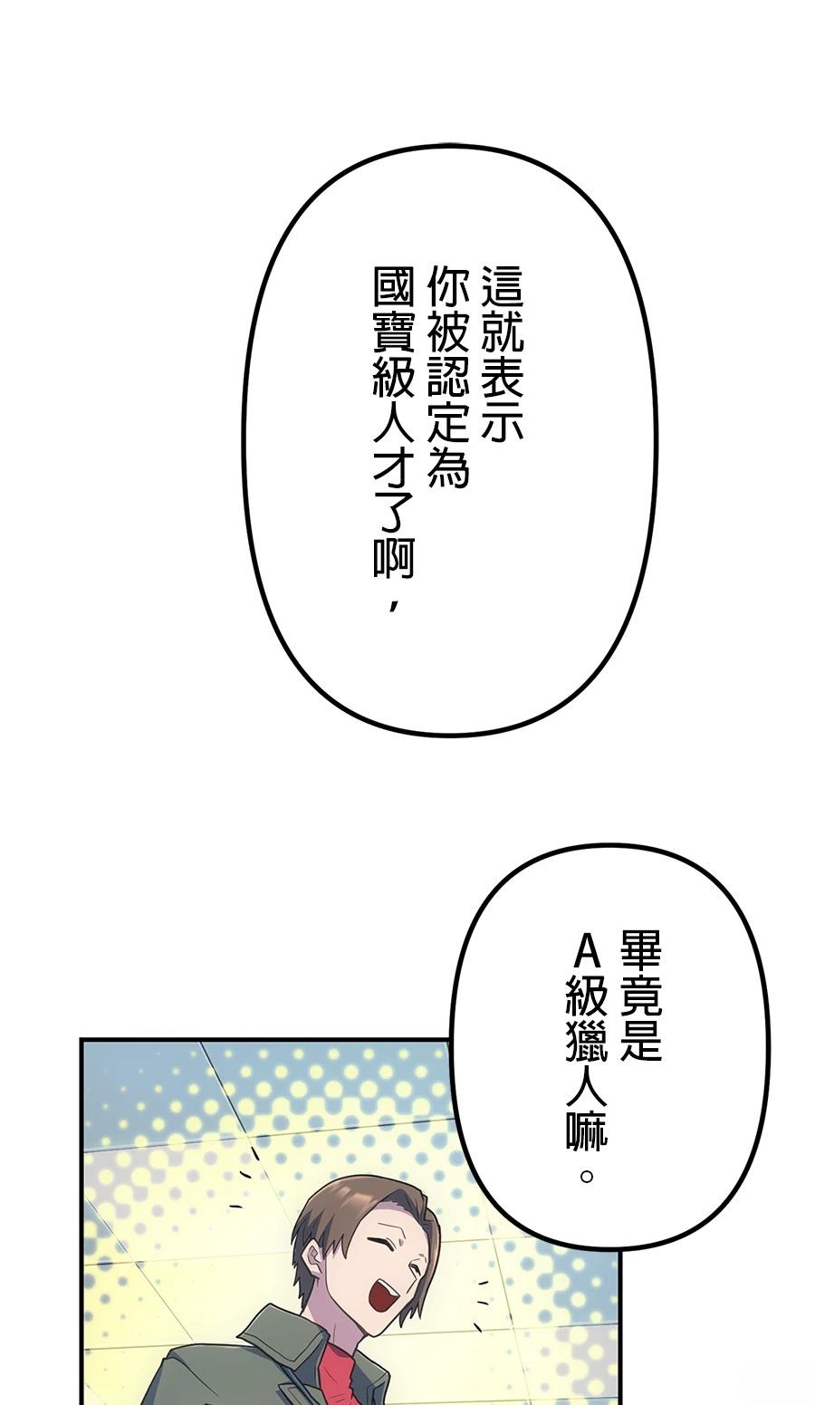 第34话25