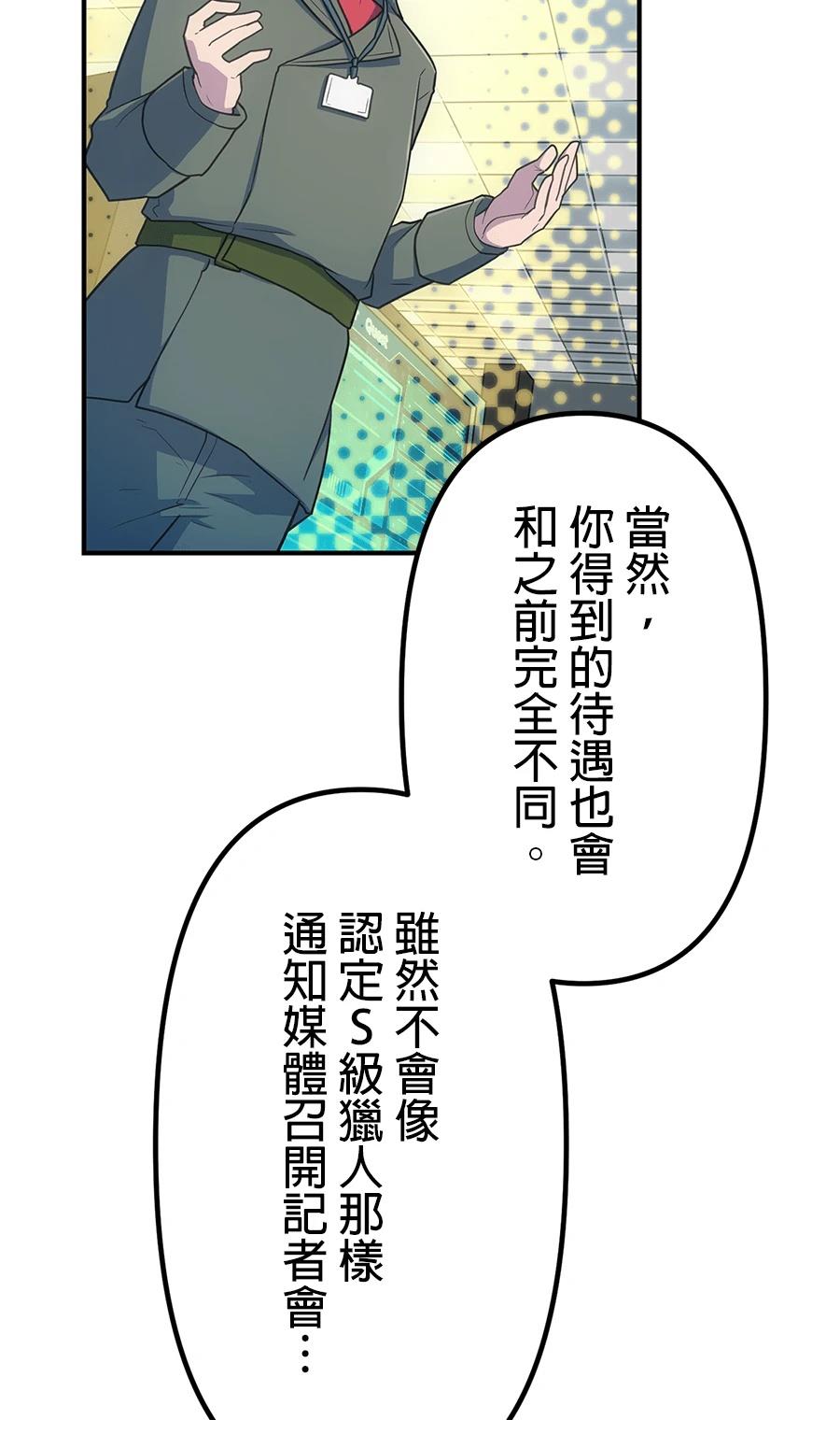 第34话26