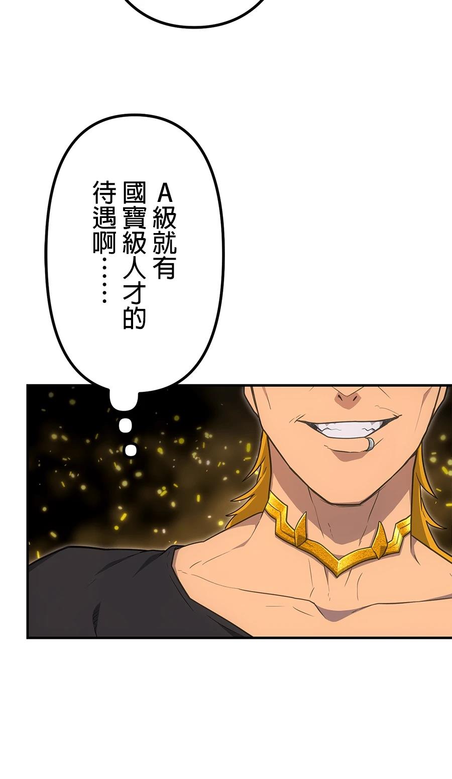 第34话27