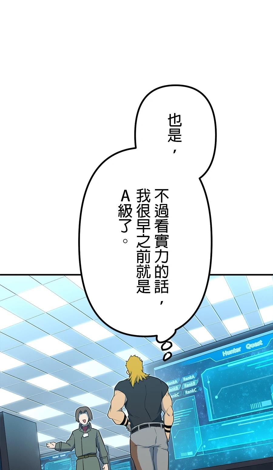 第34话28