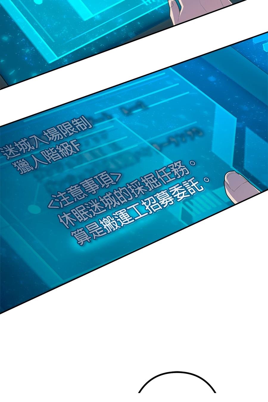 第34话3