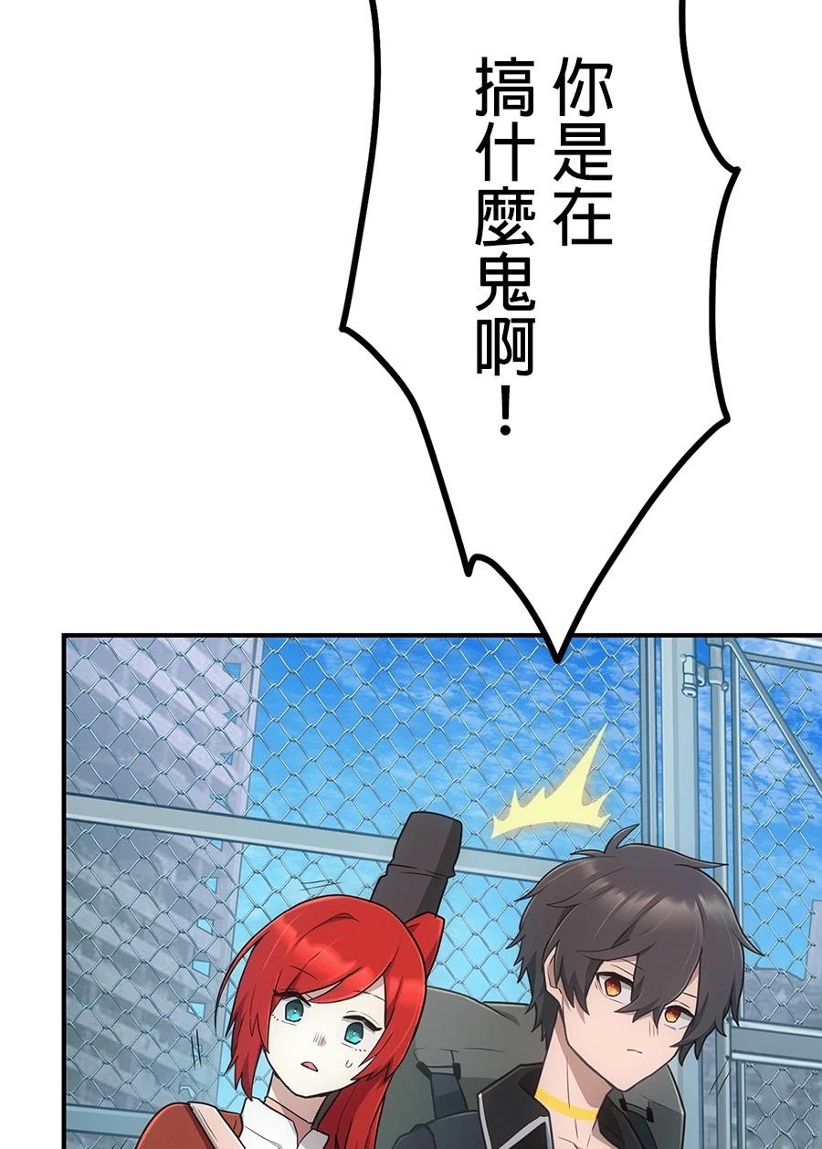 第34话36