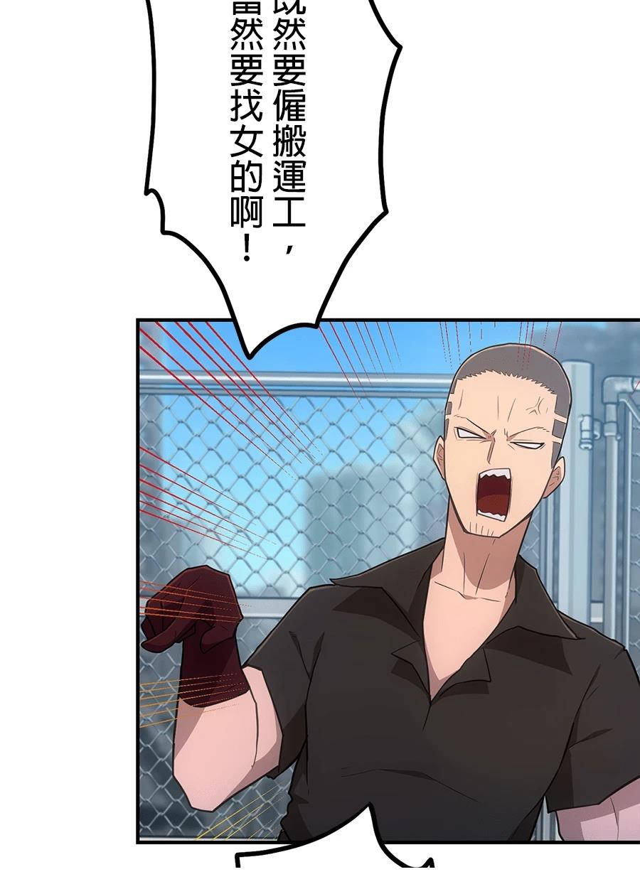 第34话39