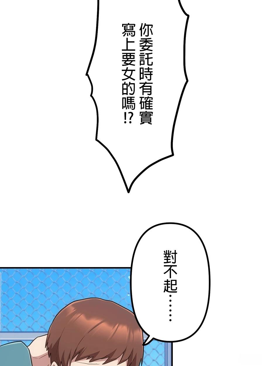 第34话40