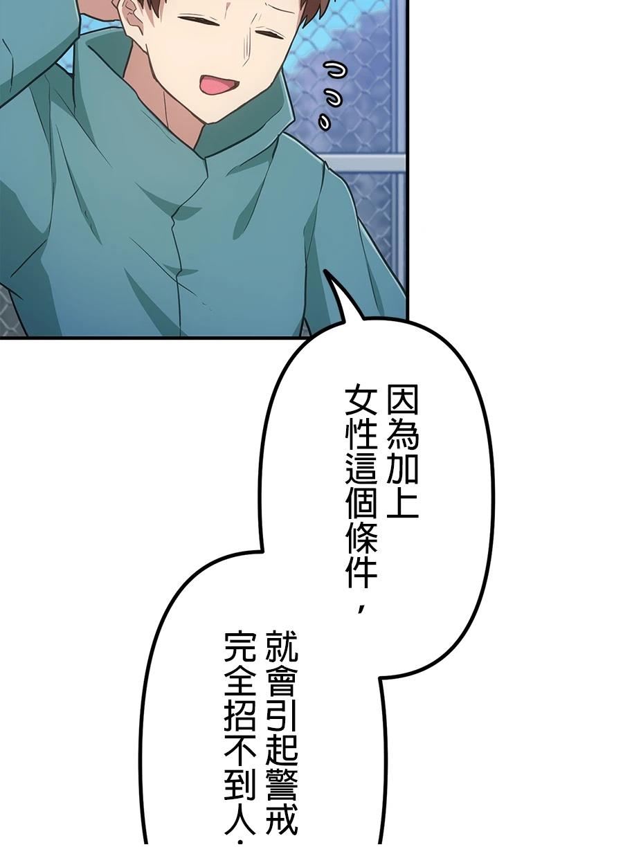 第34话41