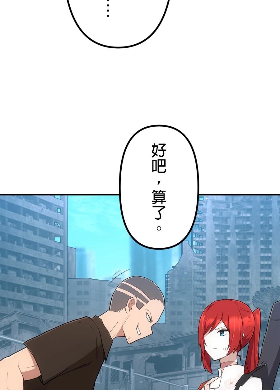 第34话42