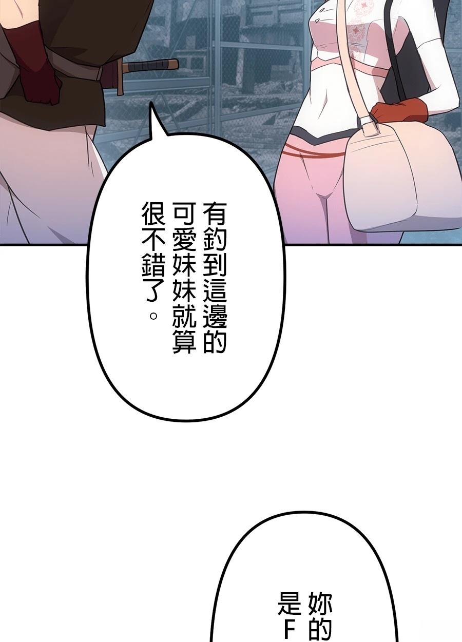 第34话43