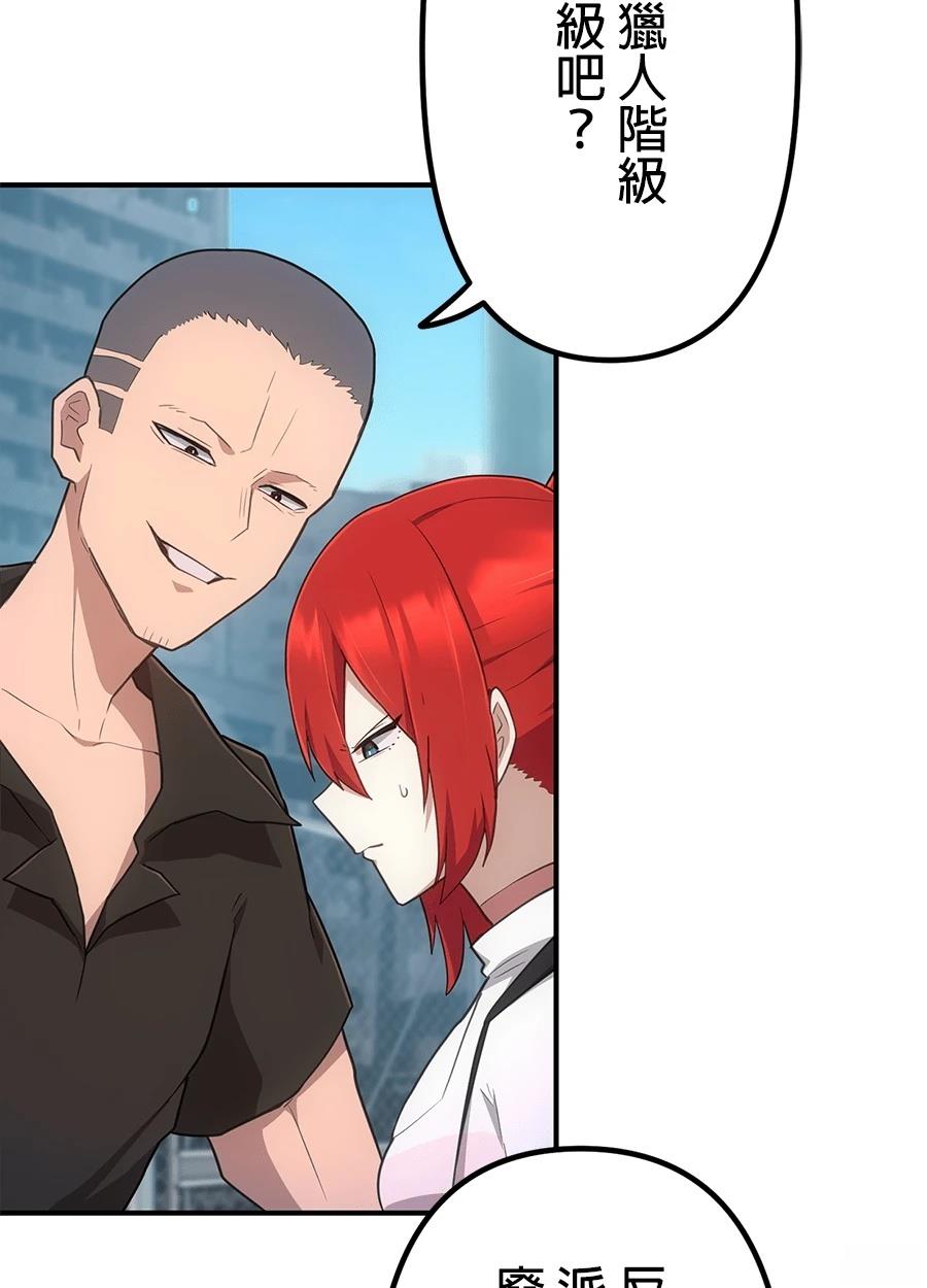 第34话44