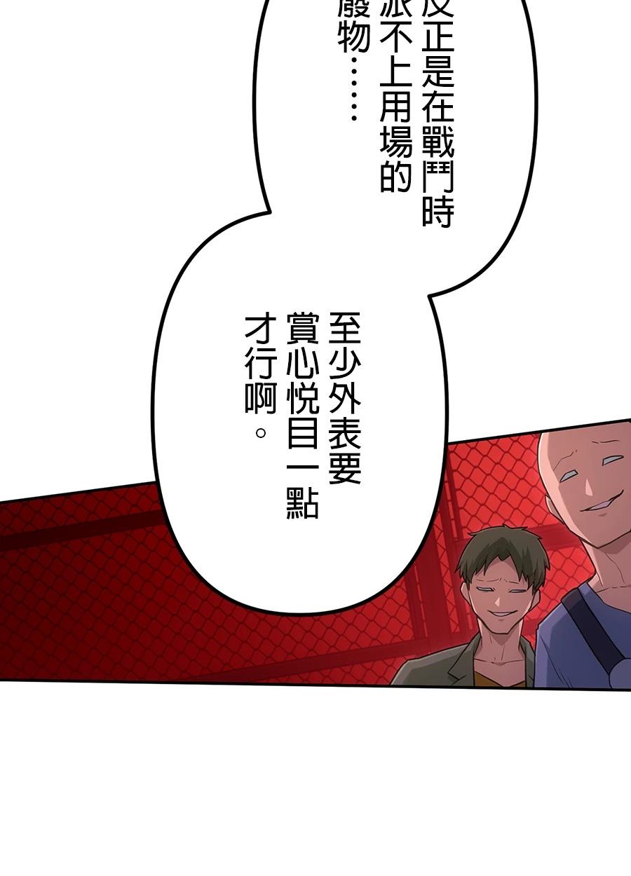 第34话45