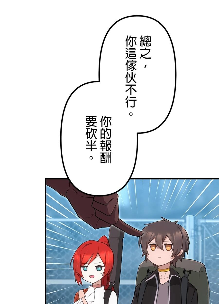 第34话46