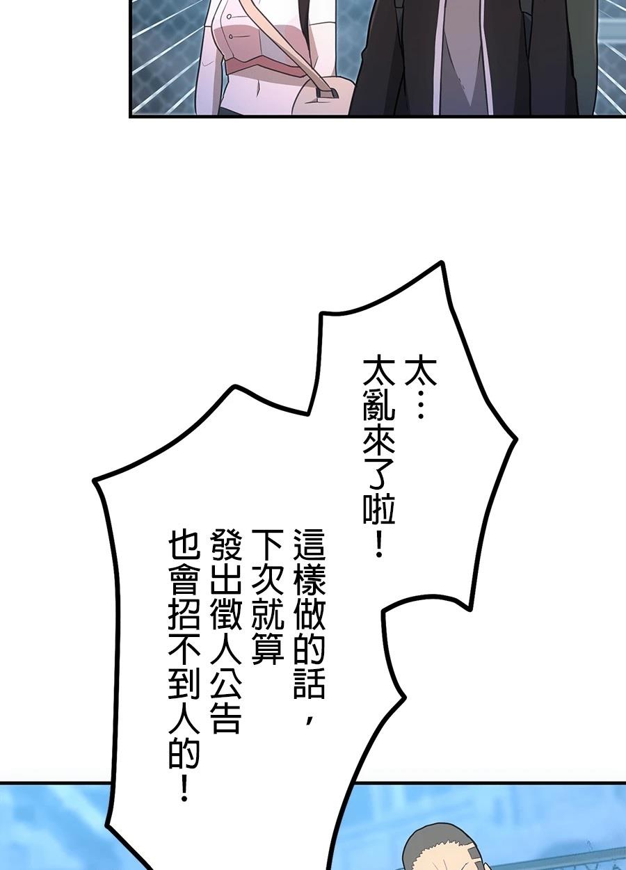 第34话47