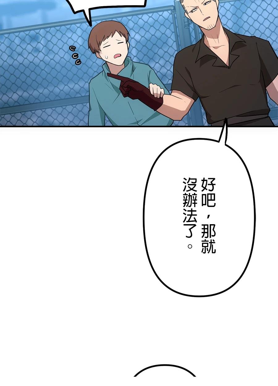 第34话48