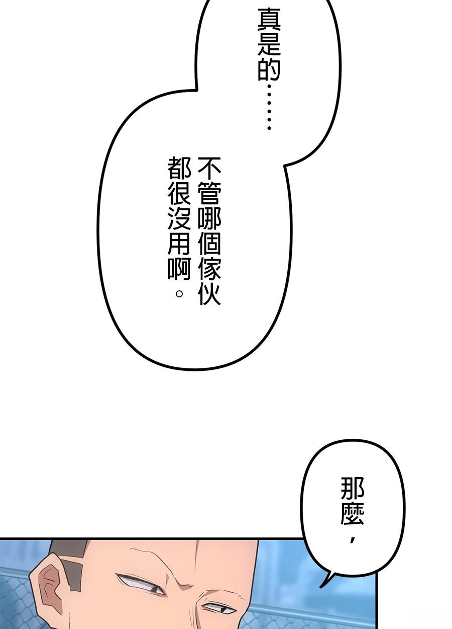 第34话49