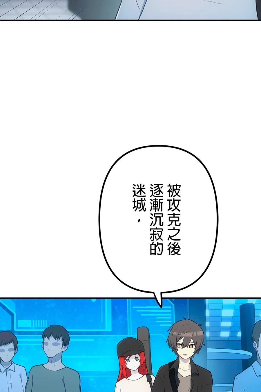第34话5