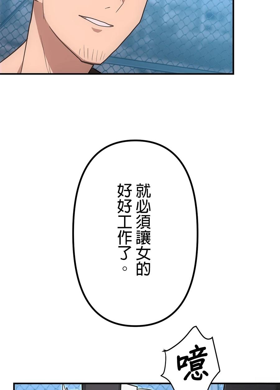 第34话50