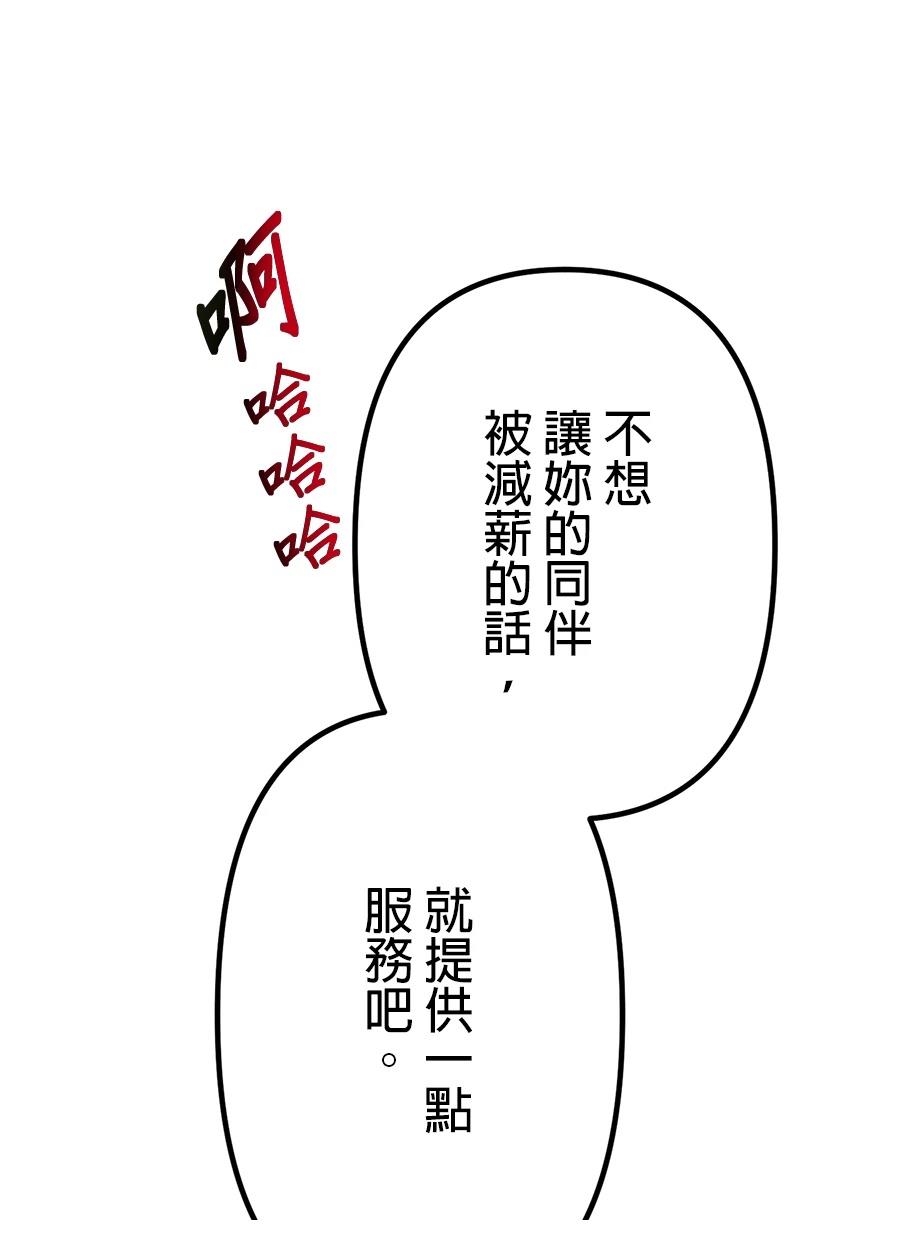 第34话52