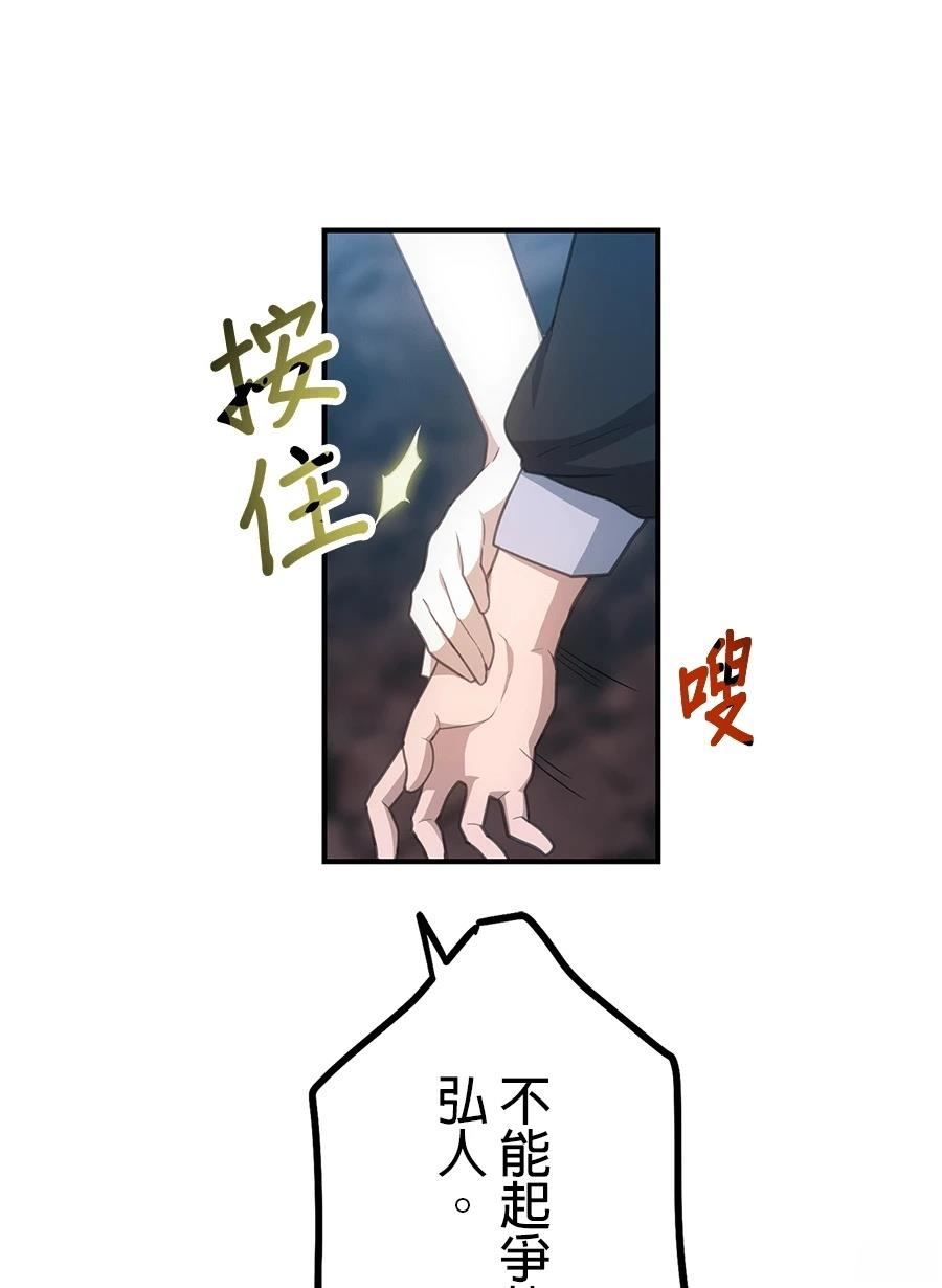第34话54