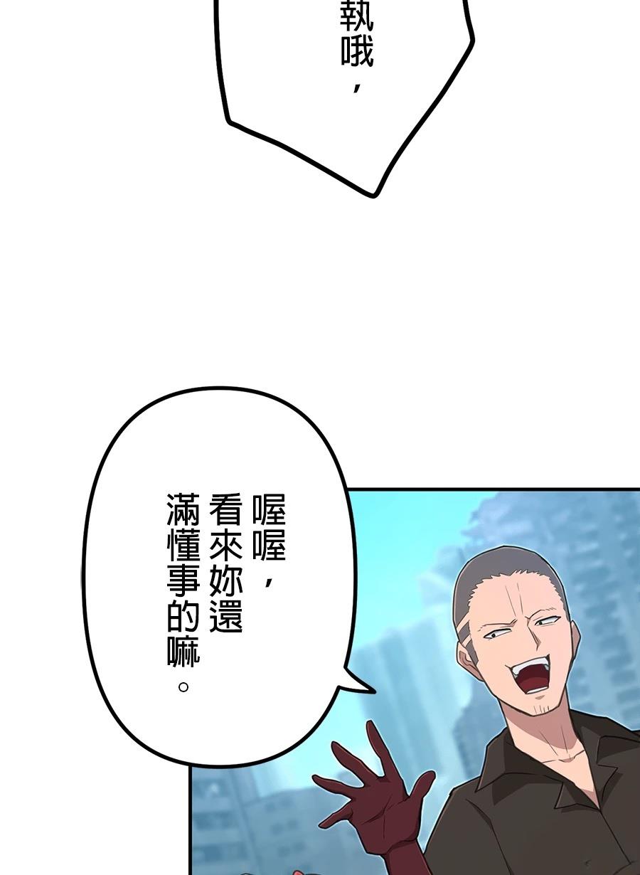 第34话55