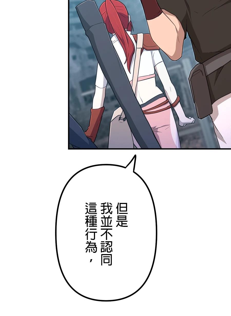 第34话56
