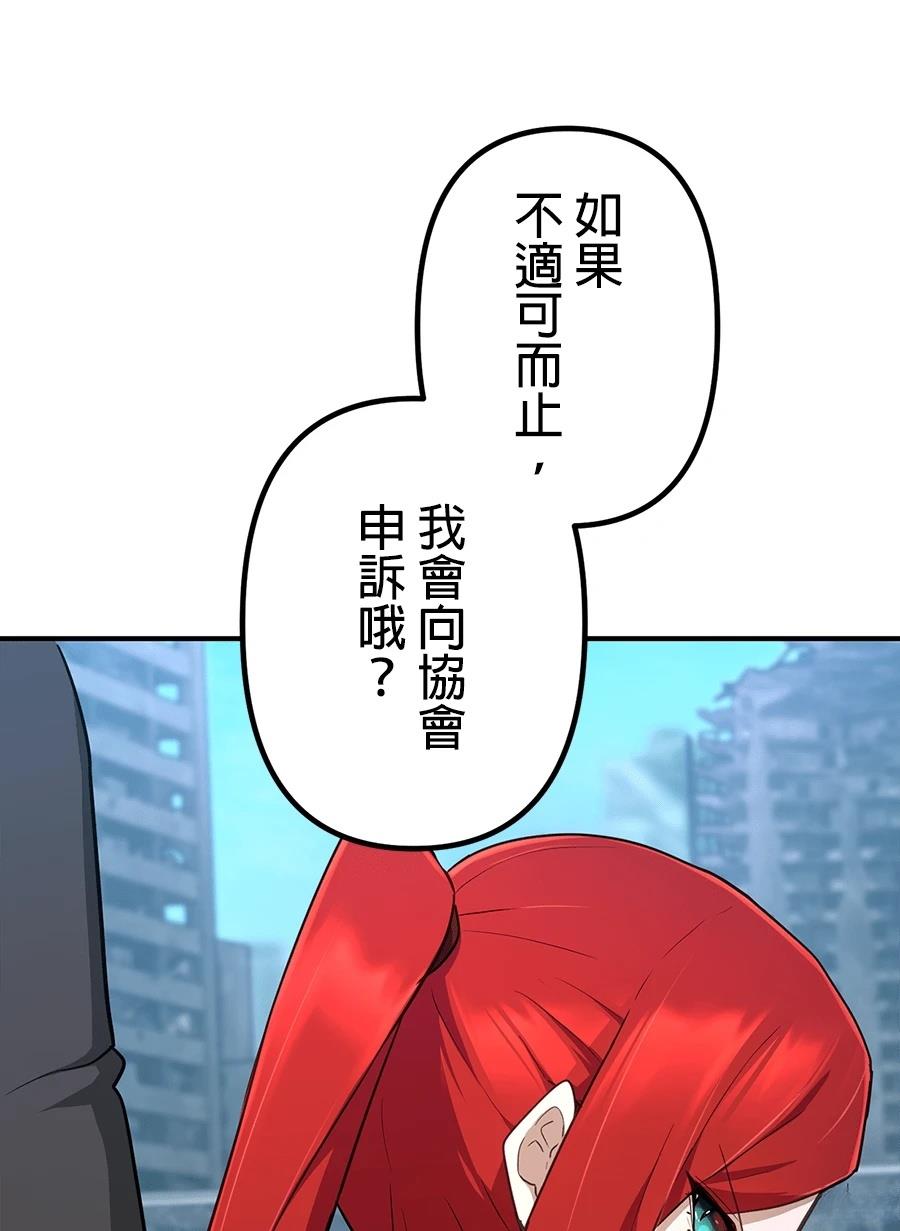 第34话57
