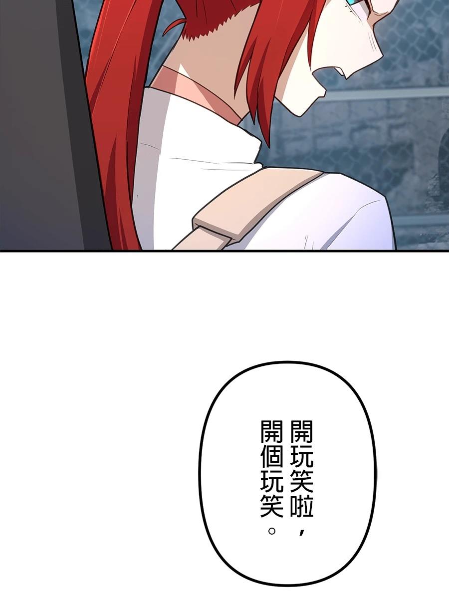 第34话58