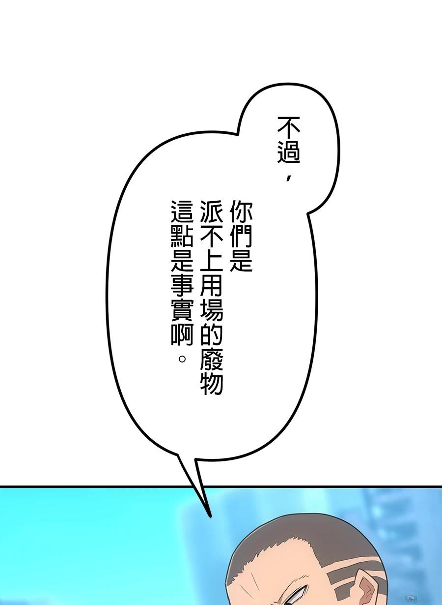 第34话59