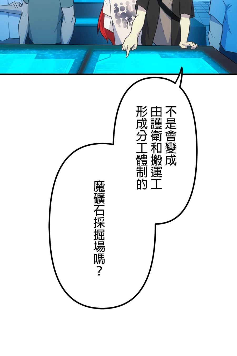 第34话6