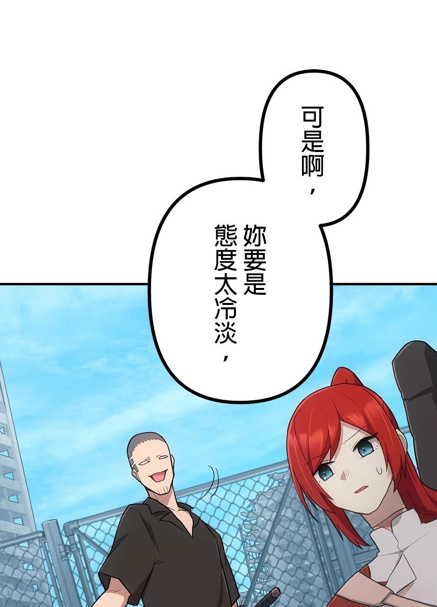 第34话61