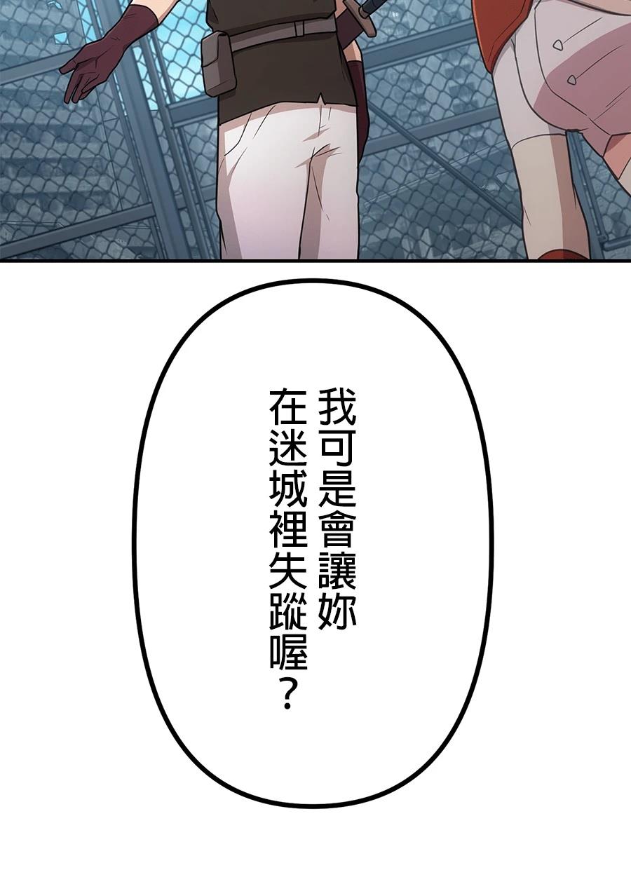 第34话62