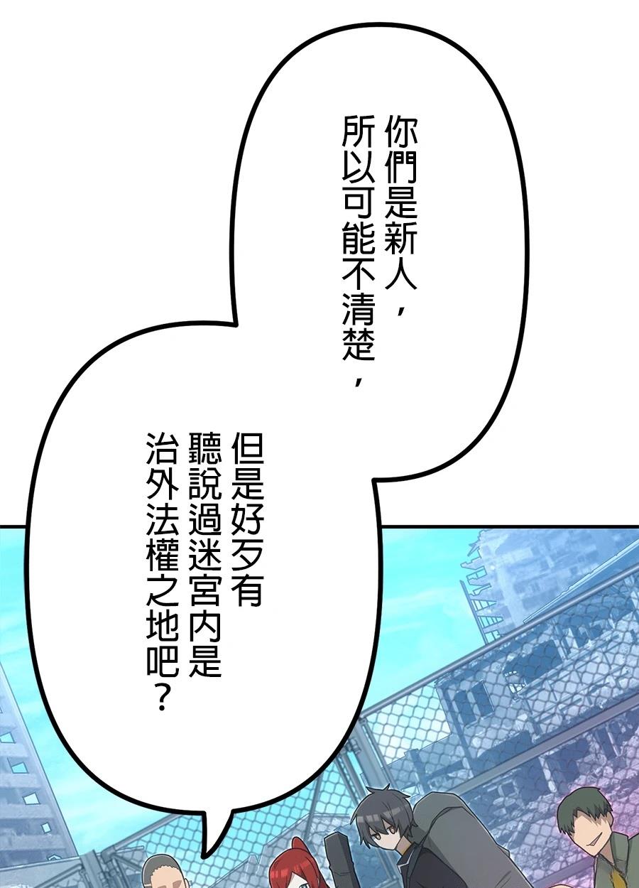第34话63